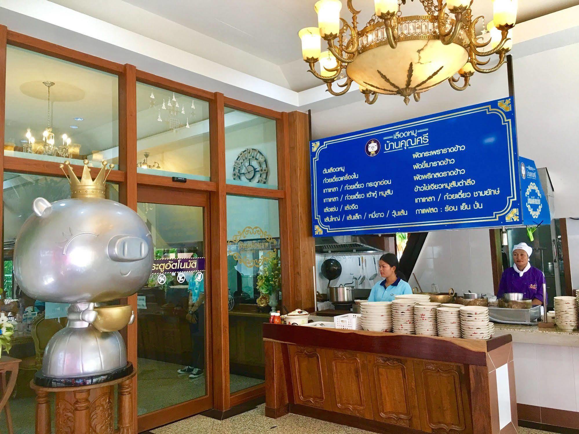 Khunsri Resort Art Boutique Hotel Pattaya Zewnętrze zdjęcie
